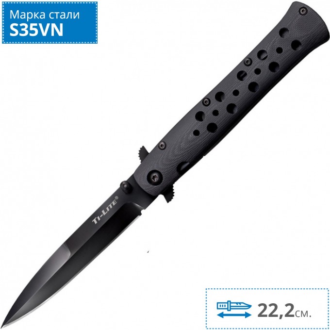 Нож COLD STEEL TI-LITE 4 CS_26C4